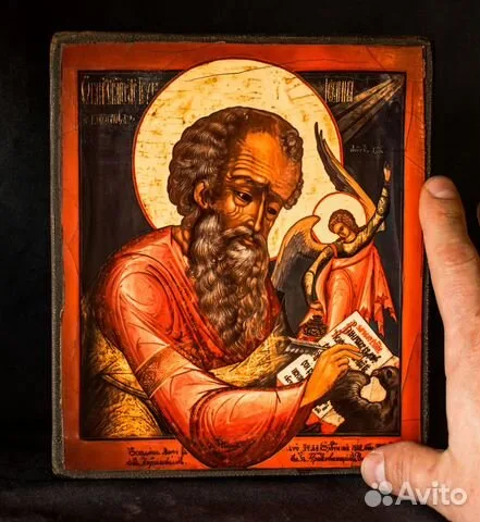 Икона "Иоанн Богослов" — красивый подарок