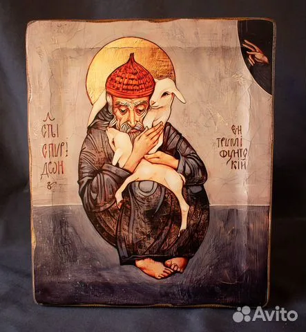 На память: Икона с ковчегом "Спиридон Тримифунтский"