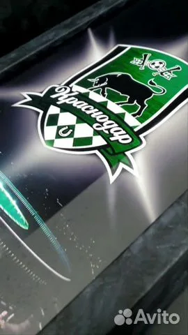 Подарочные нарды под стеклом «Краснодар»