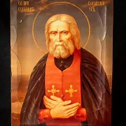 Подарочная икона "Св. Серафим Саровский" с ковчегом — фотография 4