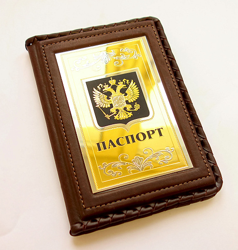 Набор "Паспорт, ручка украшенная". Златоуст купить с доставкой Набор "Паспорт, ручка украшенная". Златоуст