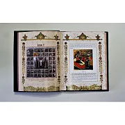 Петр и Феврония — книга в кожаном переплёте в подарок — фотография 3
