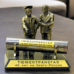 Бронзовая статуэтка Газовики