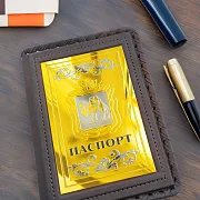 Подарочная обложка на паспорт из кожи «Герб Челябинской области» — фотография 1