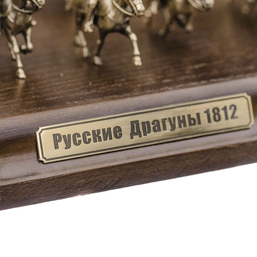 Диорама "Русские драгуны 1812 г." 1/72 купить с доставкой Диорама "Русские драгуны 1812 г." 1/72
