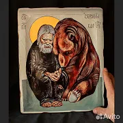 На память: Св. Серафим Саровский с медведем" Икона деревянная — фотография 1