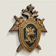 Резной герб Следственного комитета РФ из бука — необычный подарок — фотография 3