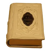В подарок: А.С. Пушкин — книга — фотография 3