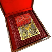 Книга "Домострой" — книга для руководителя — красивый подарок — фотография 2