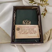 Набор из кожи «Герб России»: обложка на паспорт и визитница — оригинальный подарок — фотография 1