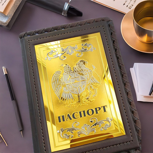 Обложка для паспорта "Герб Армении" купить с доставкой Обложка для паспорта "Герб Армении"