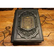 Грузия. Перекрёсток империй — книга — красивый подарок — фотография 3
