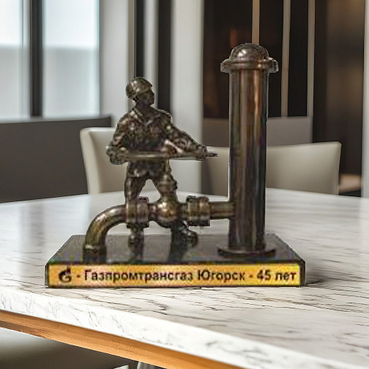 Бронзовая статуэтка Газовик купить с доставкой Бронзовая статуэтка Газовик